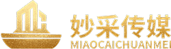 宜昌妙采网络科技有限公司